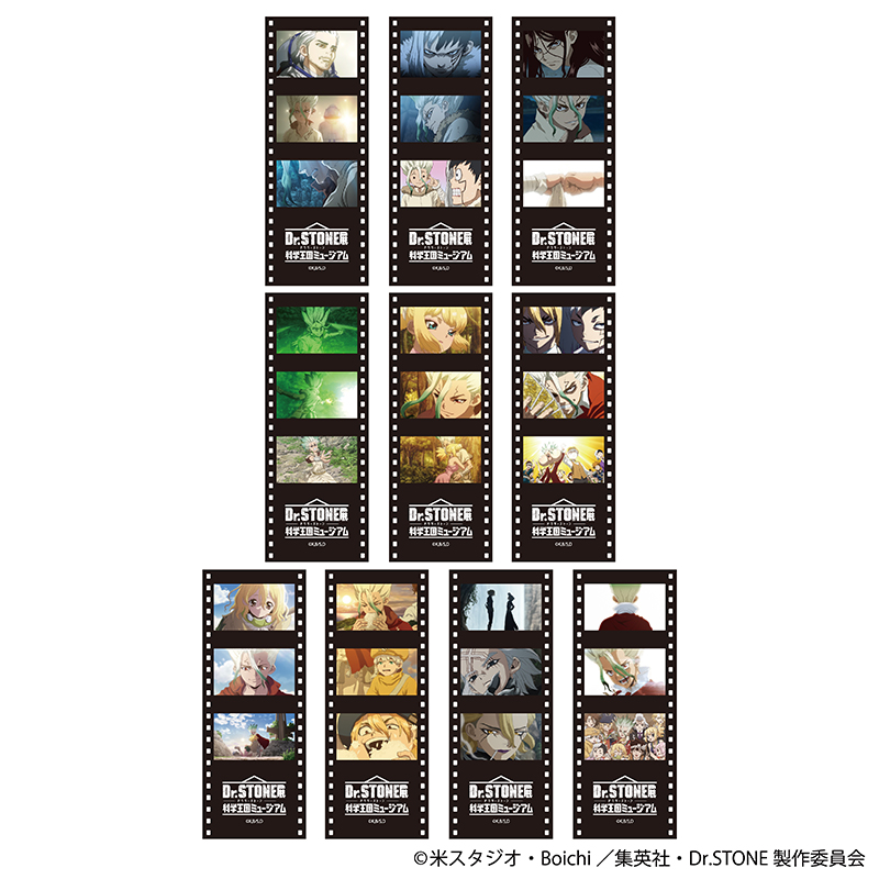 フィルム風クリアしおりコレクション（1枚入り／全10種）